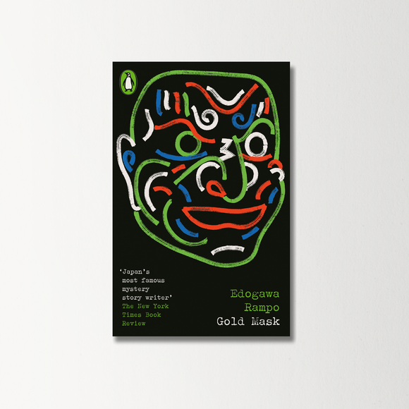 Gold Mask by Edogawa Rampo