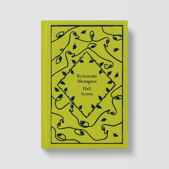 Hell Screen by Ryunosuke Akutagawa