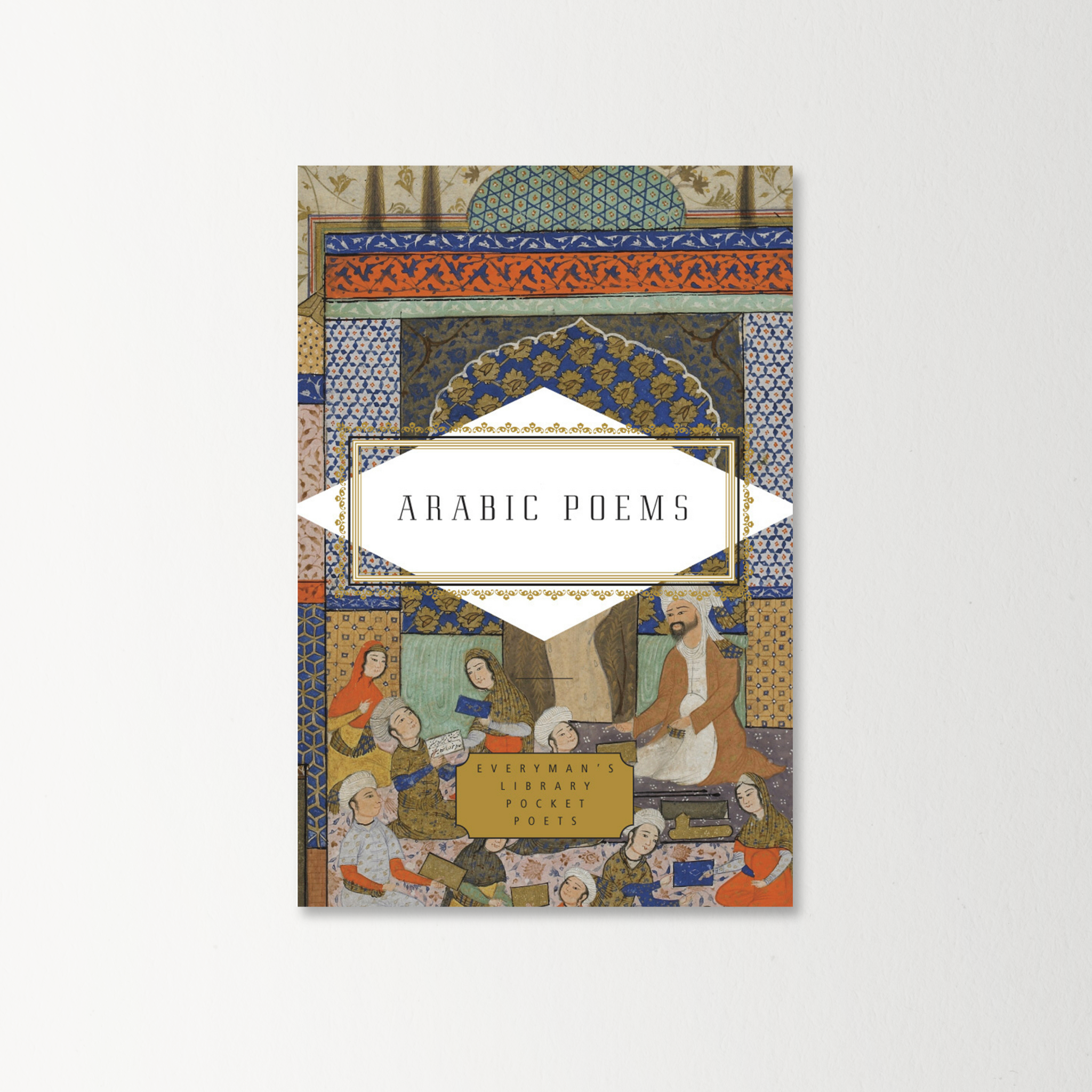 Arabic Poems
