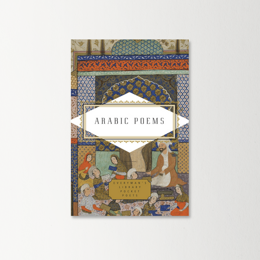 Arabic Poems