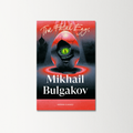 The Fatal Eggs by Mikhail Bulgakov