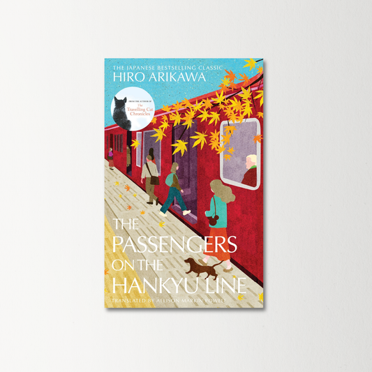 The Passengers on the Hankyu Line by Hiro Arikawa