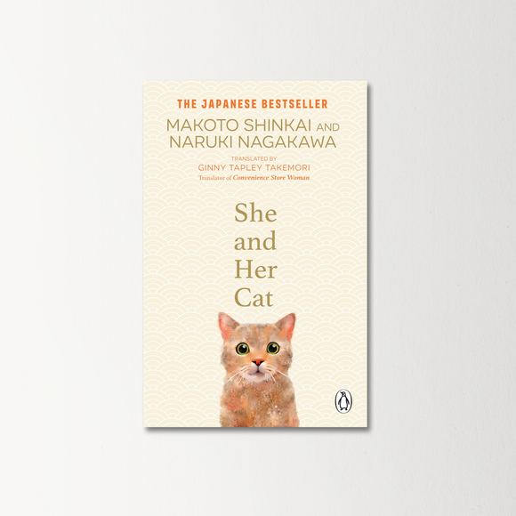 She and her Cat by Makoto Shinkai and Naruki Nagakawa