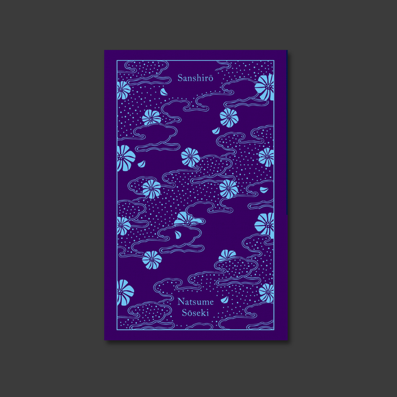 Sanshiro by Natsume Soseki