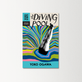 The Diving Pool by Yoko Ogawa