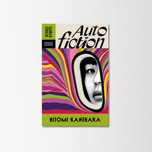 Autofiction by Hitomi Kanehara